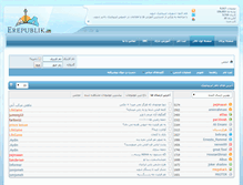 Tablet Screenshot of forum.erepublik.ir